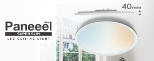 Paneeel Super Slim LEDシーリングライト